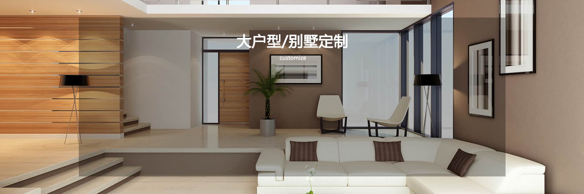 工程项目方案咨询场景