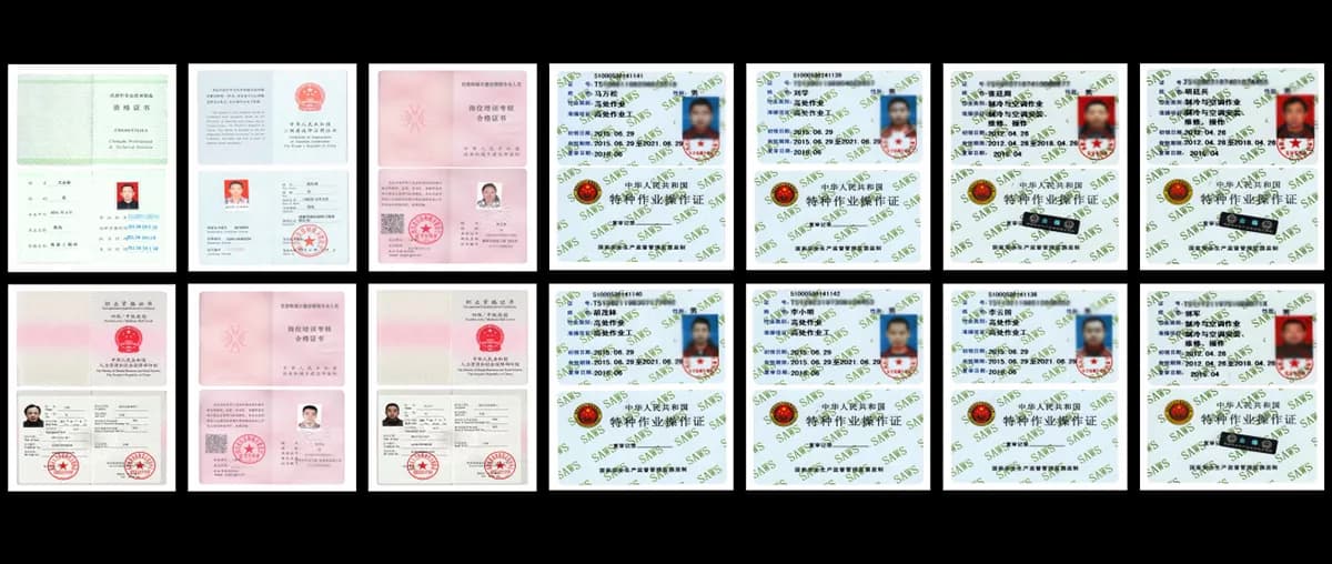 南虹专业人员证书第一组