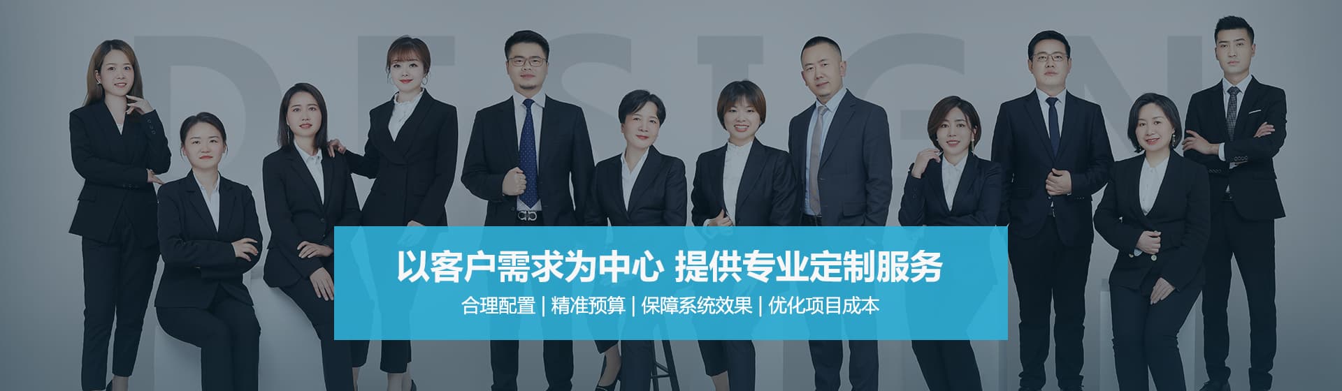 成都市南虹制冷工程有限公司专业工程服务团队