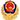 公安备案标识