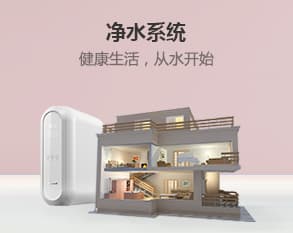 中央净化、新风