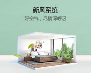 冷冻冷藏