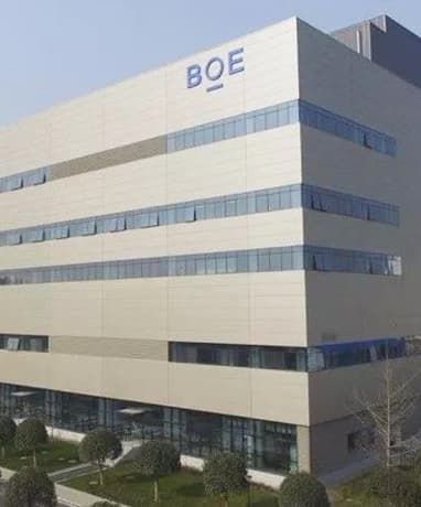 成都京东方光电科技有限公司