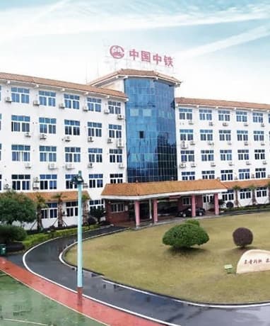 中铁五局集团有限公司